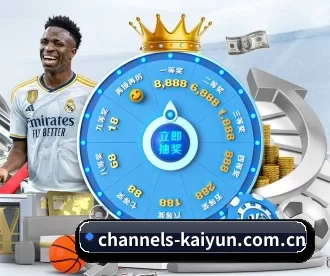 channels-kaiyun.com.cn APP 深度功能