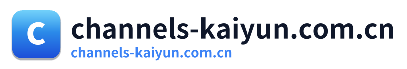 channels-kaiyun.com.cn Logo